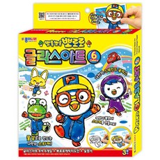 포켓몬글라스아트