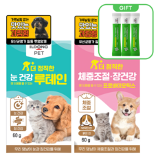 일동펫 강아지 비오비타펫 눈건강 루테인+체중조절 프로바이오틱스 영양제 2개 세트 (+신바이오틱스 3P 증정)