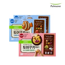 와플앤쿠키만들기장난감