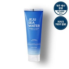 그라펜제주해수버블클렌저
