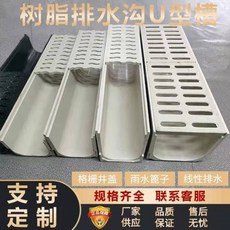 콘크리트수로관