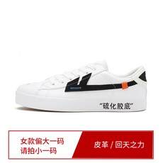 바하마스드림즈 벨트로퍼 반력 눈을 감았다 그 힘 원앙신발 개조 커플슈즈 클래식 타입 캔버스화 척테일러 여름 보드화