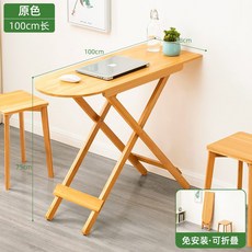 다리미판 다림판 다림질 접이식 다림질판 탁상 테이블 책상 협탁 사이드테이블 탁상용 선반, 원색(초두께)