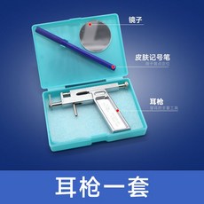 셀프 피어싱 귀뚫는 총 이어링 귀뚫는 기계 귀걸이 무통 1회용 천공침 업소용