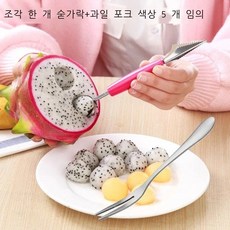 사브르디저트포크