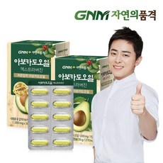 GNM자연의품격 아보카도오일 엑스트라 버진 2박스 (2개월분), 1