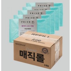 매직롤 CLASSIC 250R5B 프리베 MPV21 휴지통 쓰레기통