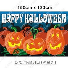 개조형물제작