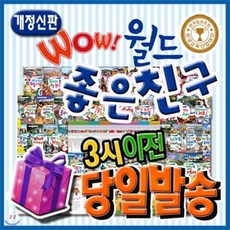 콩순이국기카드