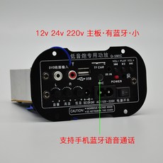 블루투스마더보드