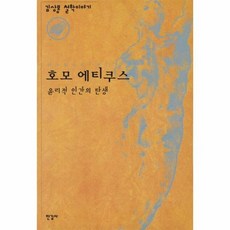 김상봉