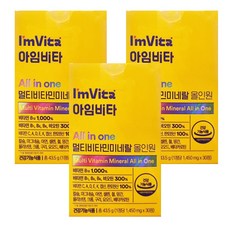 종근당건강 아임비타 멀티비타민미네랄 올인원, 30정, 3개