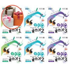글쓰기문법