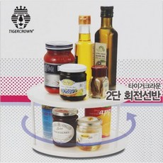 타이거워터싱크대