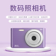 anpn 디지털 카메라, 5