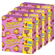 르뱅쿠키원데이