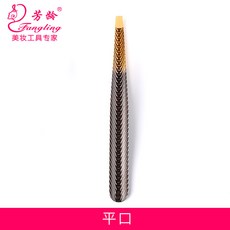 흰머리뽑는집게