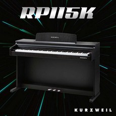 영창디지털피아노