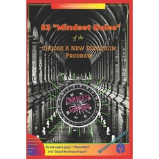 (영문도서) 53 "Mindset Rules" of the Choose A New Direction Program: Complete Library of "Guidance" for ... Paperback, Independently Published, English, 9798514647859