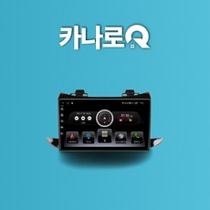 트랙스안드로이드올인원