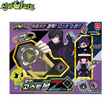 고스트볼어둠큐브