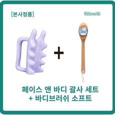 괄사필리밀리