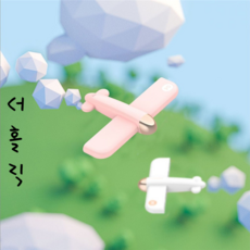 연극보잉보잉예매