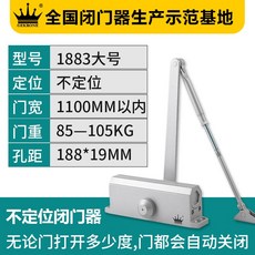 창문자동폐쇄장치