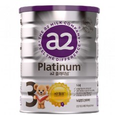 a2플래티넘3단계