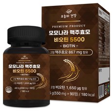 모모나라 맥주효모 비오틴 5500, 90정, 1박스