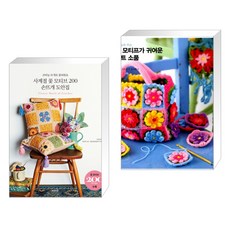 모티브뜨개파는곳