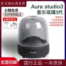 aurastudio3