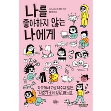 나기출언매