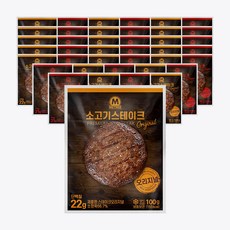 미트리 소고기 스테이크 2종 혼합, 소고기 스테이크 2종 40팩(각20팩)
