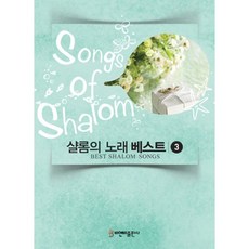 메리스튜어트희곡