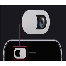 노트북카메라가리개 웹캠 커버 휴대폰 태블릿 월패드 카메라 가리개, 화이트, 1개