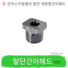 시험밸브함