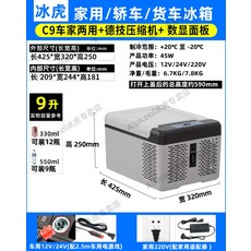 알피쿨c9