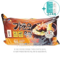 코스트코우동