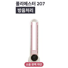 5세대 저소음 모터 날개없는 선풍기 타워형 - 이미지 4