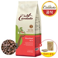 칸타타 200개 한정특가! 헤즐넛향 홀빈 Whole Bean 원두 1000g / 1kg ( + 여과지 1개 증정)