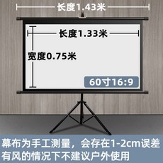 빔프로젝터만들기