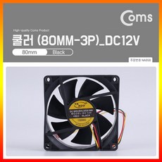 쿨링팬전원케이블