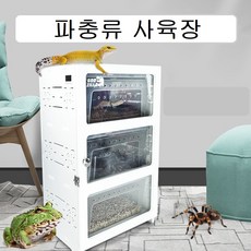 거북이게장