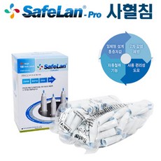 safelan pro 세이프란 란셋 30G(100개입) 사혈침 채혈침, 사혈침 30G 100매, 1개