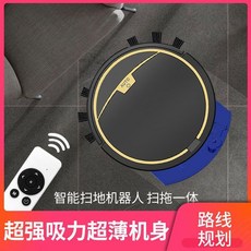 로봇청소기 스마트 청소 바닥청소기 로봇 충전식 가정용 클린기 편리한 청소기 가전제품 선물, T05-화이트밴드 물탱크 2-500