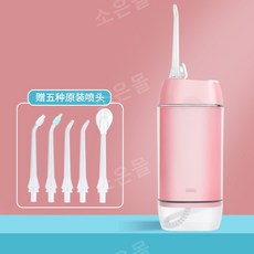 이빨니코틴