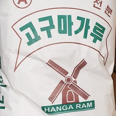 부침가루포대