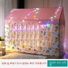 베이비무브아기텐트