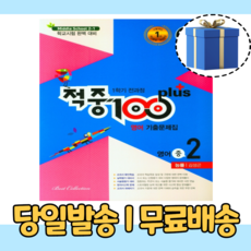 김성곤의중국한시기행